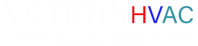 votetin-hvac.ru